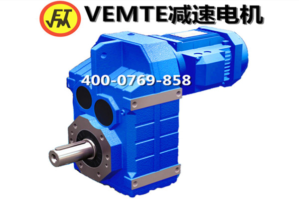 F系列減速機(水印) F系列減速機(水印)