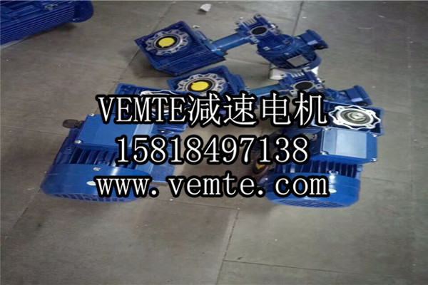 RV減速機(jī)，NMRV減速機(jī),渦輪渦桿減速機(jī) (16)