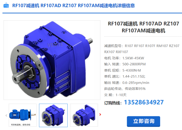 企業微信截圖_20240315141420 企業微信截圖_20240315141420