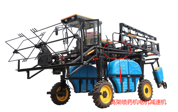 自走式高架?chē)娝帣C(jī)電機(jī)減速機(jī)